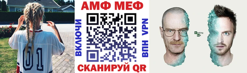 Амфетамин Premium  мега   Светогорск 