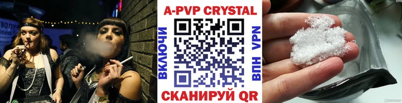 blacksprut рабочий сайт  Светогорск  A PVP мука  закладка 