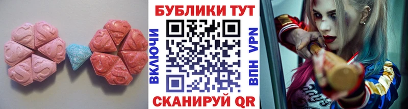 ЭКСТАЗИ 99%  МЕГА как войти  Светогорск 
