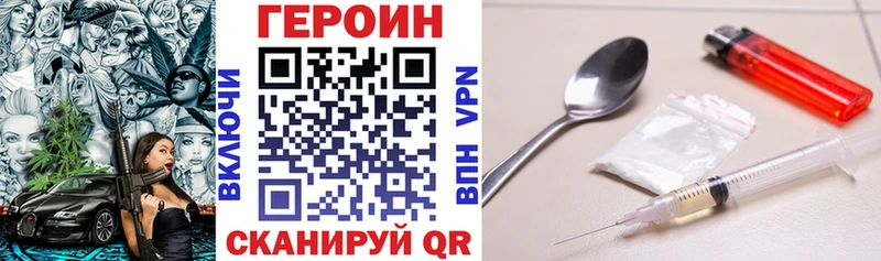 ГЕРОИН гречка  Светогорск 
