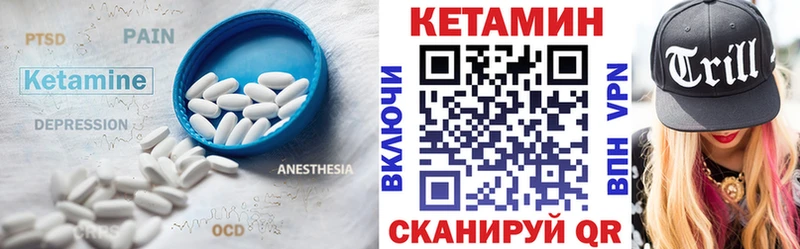 КЕТАМИН ketamine  продажа наркотиков  Светогорск 