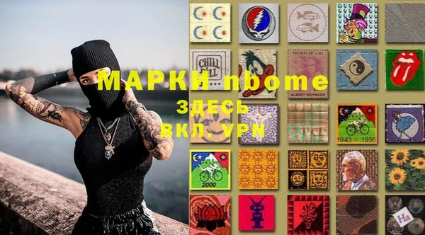 марихуана Заволжье