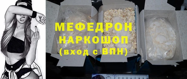 соль ск Заволжск