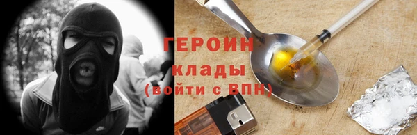 марихуана Заволжье