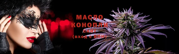 spice Заводоуковск