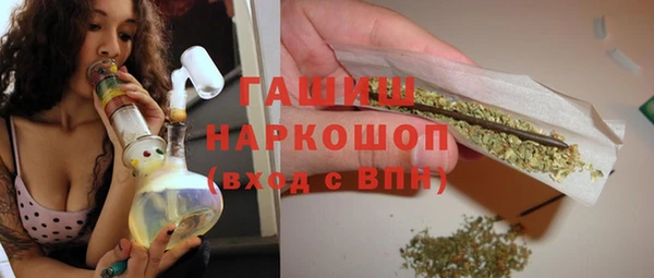 jwh Протвино