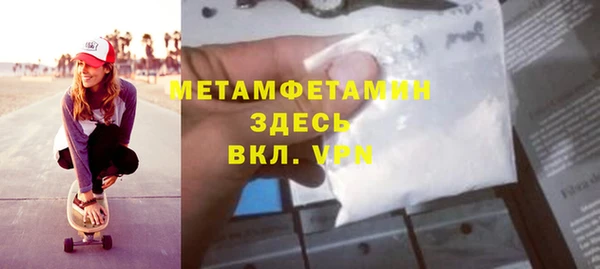 соль ск Заволжск