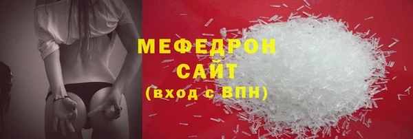 соль ск Заволжск
