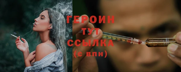 таблы Пролетарск