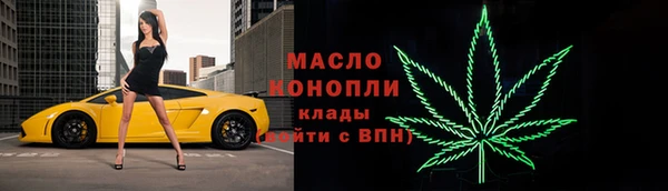 соль ск Заволжск
