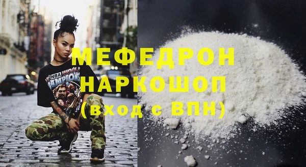 таблы Пролетарск