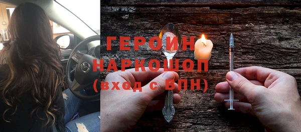 меф VHQ Щигры