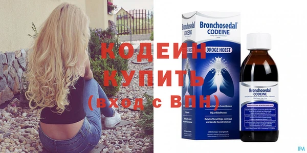 таблы Пролетарск
