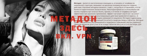 меф VHQ Щигры