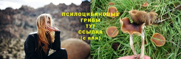 марихуана Заволжье