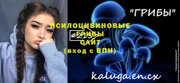 марихуана Заволжье