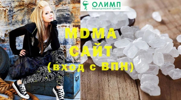 соль ск Заволжск