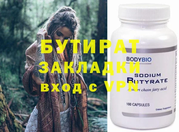 spice Заводоуковск