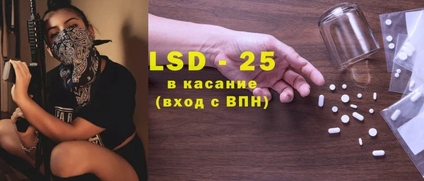 ГАЛЛЮЦИНОГЕННЫЕ ГРИБЫ Приозерск
