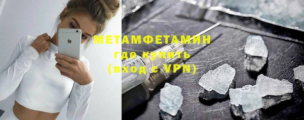 соль ск Заволжск