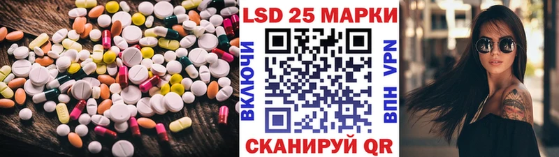 LSD-25 экстази ecstasy мега маркетплейс Светогорск