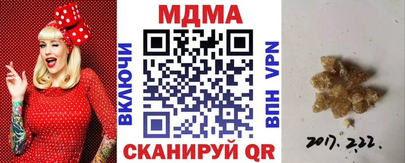 MDMA crystal что такое Светогорск