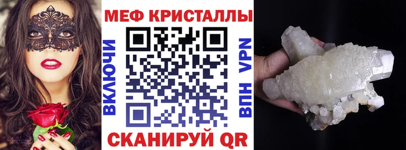 где можно купить   Светогорск  omg ССЫЛКА  Мефедрон мука 