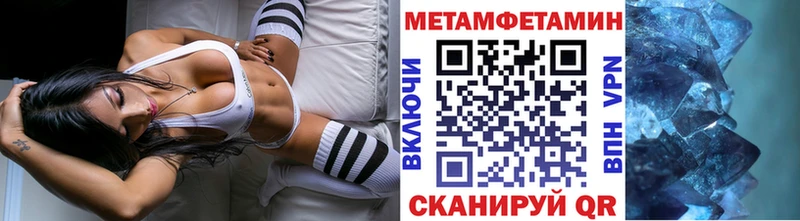 дарнет шоп  Светогорск  нарко площадка телеграм  Метамфетамин пудра 