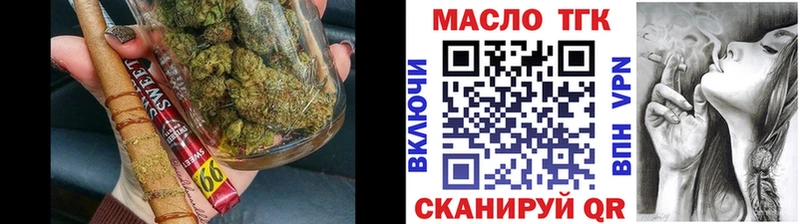 купить наркотик  Светогорск  Дистиллят ТГК концентрат 